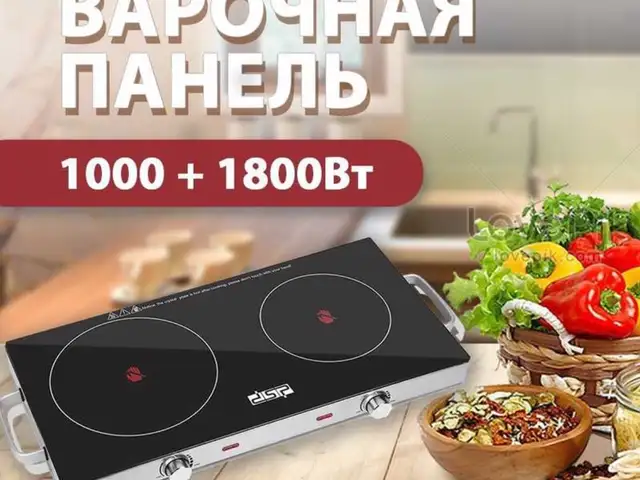 Плита стеклянная, Душанбе