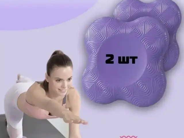 Коврик для логтей и коленей, Душанбе