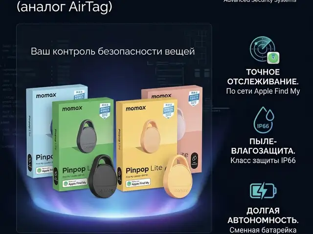 GPS Momax Pincard аналог AirTag, Хуҷанд