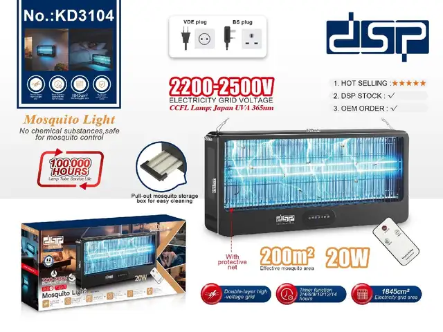 Ультрафиолетовая лампа-ловушка для комаров DSP KD3104, Душанбе