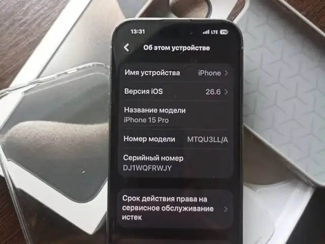 Apple iPhone 15 Pro, 256 gb, Natural Titanium, Исфара