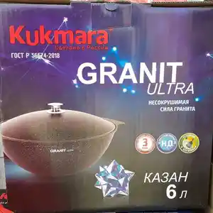 Казан, Душанбе