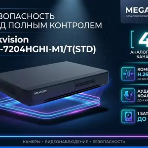 Видеорегистратор Hikvision DVR DS-7204HGHI-M1/T STD, Худжанд