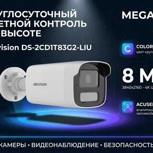 Камера наружная IP Hikivision DS-2CD1T83G2-LIU 4mm O-STD, Худжанд
