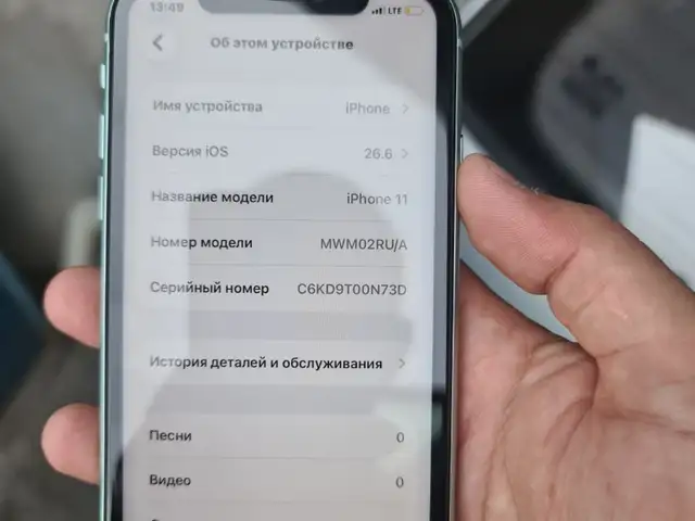 Apple iPhone 11, 128 gb, Green, Душанбе