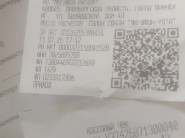 Смартфон Tecno, Матча