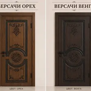 Дверь, Душанбе