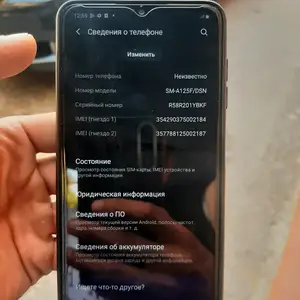 Samsung Galaxy A12 32gb, Хуҷанд