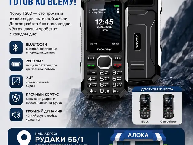Novey T250, Душанбе