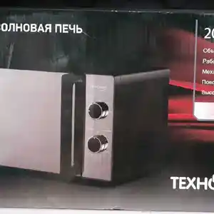 Микроволновая печь Tehnomir 1736, Душанбе