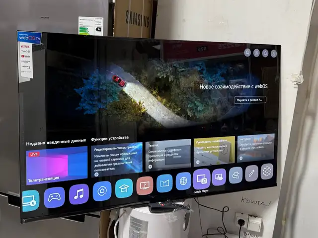 Телевизор LG 65 Webos, Душанбе