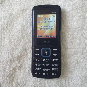 Jingo, Хуҷанд