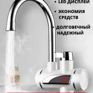Проточный водонагреватель, Душанбе