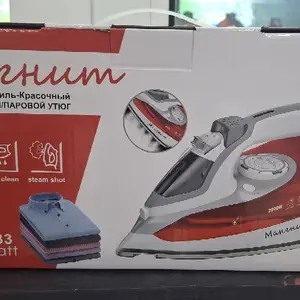 Утюг, Душанбе