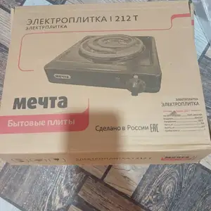 Плита мечта, Душанбе