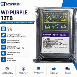 Жесткий диск HDD 12TB Western Digital Purple, Душанбе