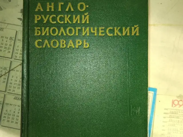 Русско Английский Биологический словарь Москва 1963, Душанбе