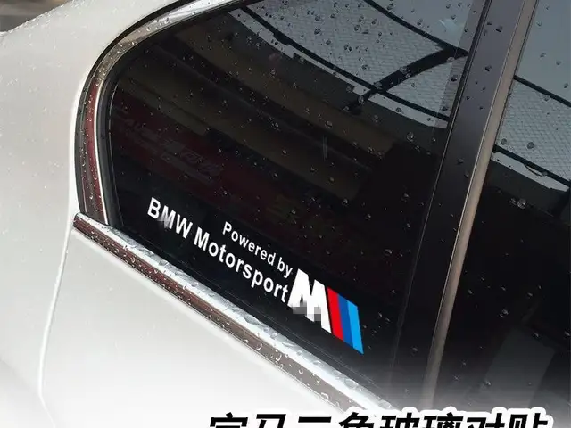 Наклейка Bmw, Хуҷанд