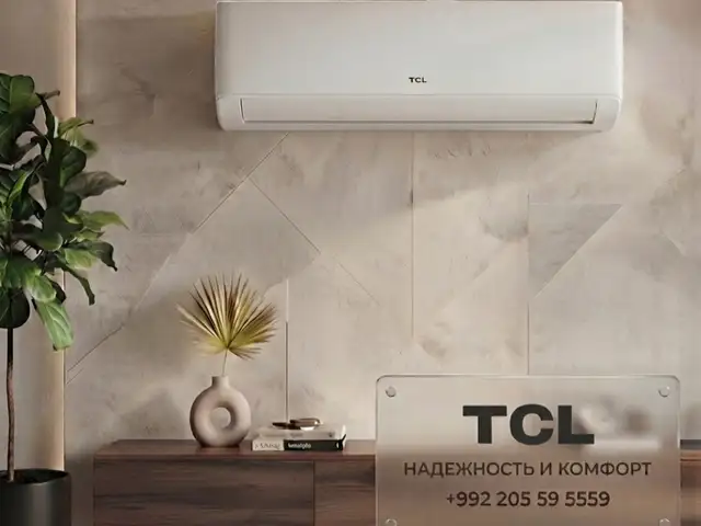 Кондиционер TCL 12 куб, Душанбе