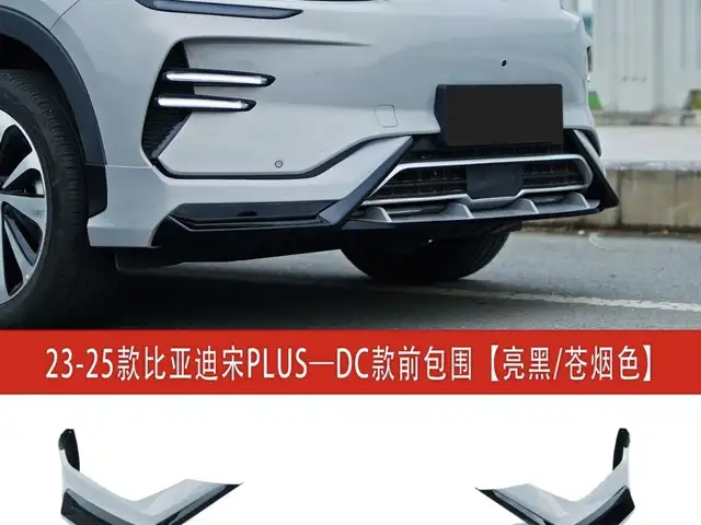 Тюнинг обвес на Byd song plus, Душанбе