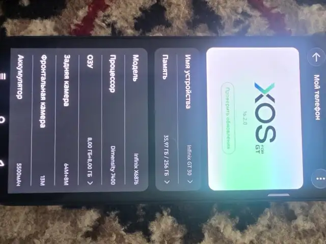 Infinix gt 30, Душанбе