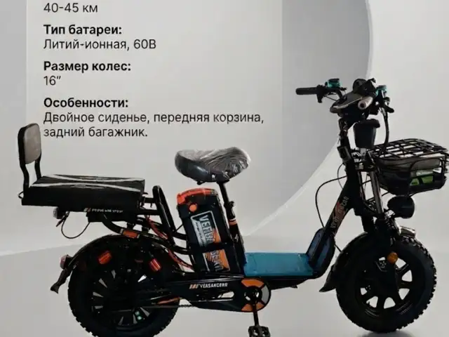 Велоскутер Monster, Душанбе