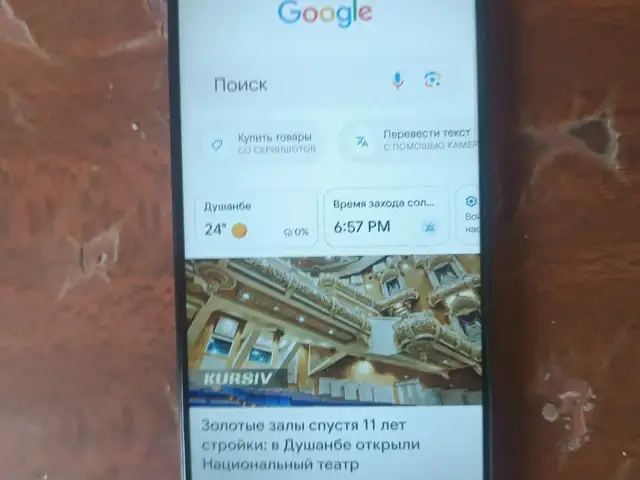 Samsung galaxy а71, Душанбе