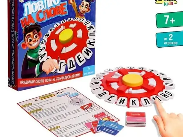 Ловлю на слове. Настольная игра для компании, Душанбе