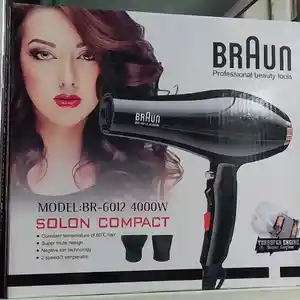Фен Braun, Душанбе