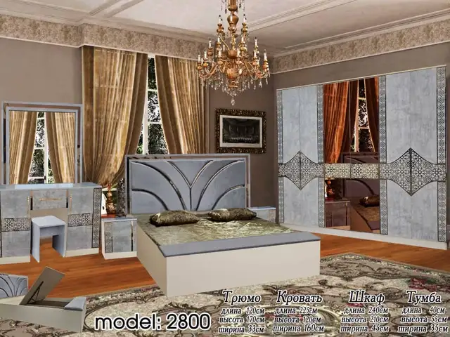 Спальный гарнитур, Душанбе