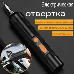 Мини электроотвёртка 4.2V 12 бит USB зарядка для дома и техники, Худжанд