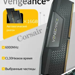 Оперативная память CORSAIR DDR5 - 16GB 6000 ноутбук, Душанбе