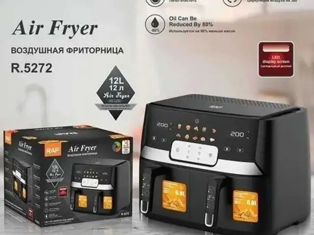Фритурница 12 л, Душанбе