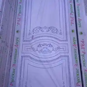 Дверь, Душанбе