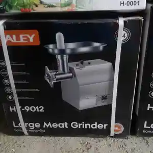 Мясорубка Haley HY-9012, Душанбе
