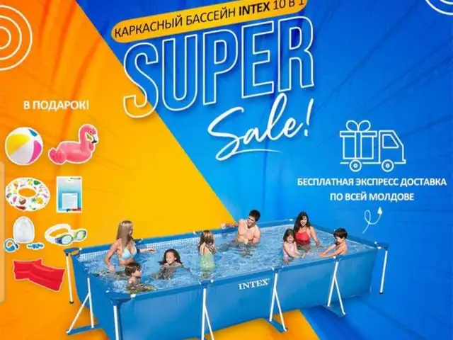 Каркасный бассейн Intex 10в1, Душанбе