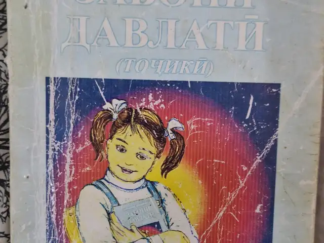 Учебник, Хуҷанд