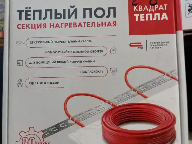 Теплый пол, Душанбе