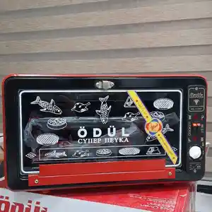 Духовка Odul, Душанбе