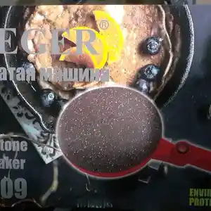 Блинница Haeger 5209, Душанбе
