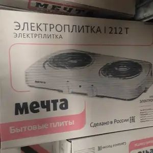 Плита Мечта, Душанбе
