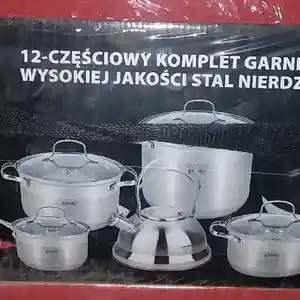 Набор кастрюль, Душанбе