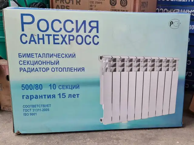 Отопление, Душанбе