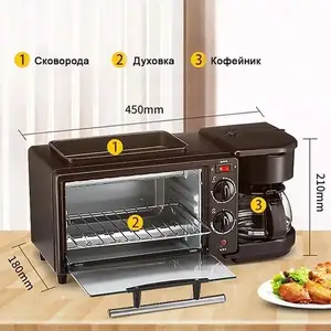 Мини печь для завтрака, Душанбе