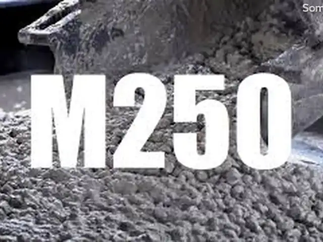 Бетон M250 B20, Душанбе