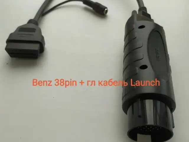 Переходник Launch Mercedes Benz 38pin, Душанбе