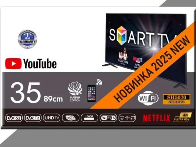 Телевизоры Samsung 35, Душанбе