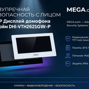 IP Дисплей домофона 7 дюйм Dahua DHI-VTH2621GW-P, Хуҷанд