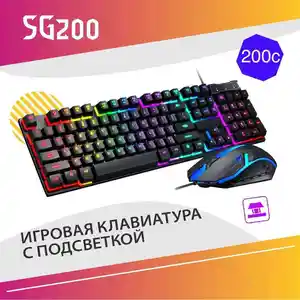 Клавиатура с мышкой, Душанбе