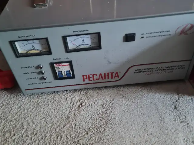 Стабилизатор напряжения, Худжанд